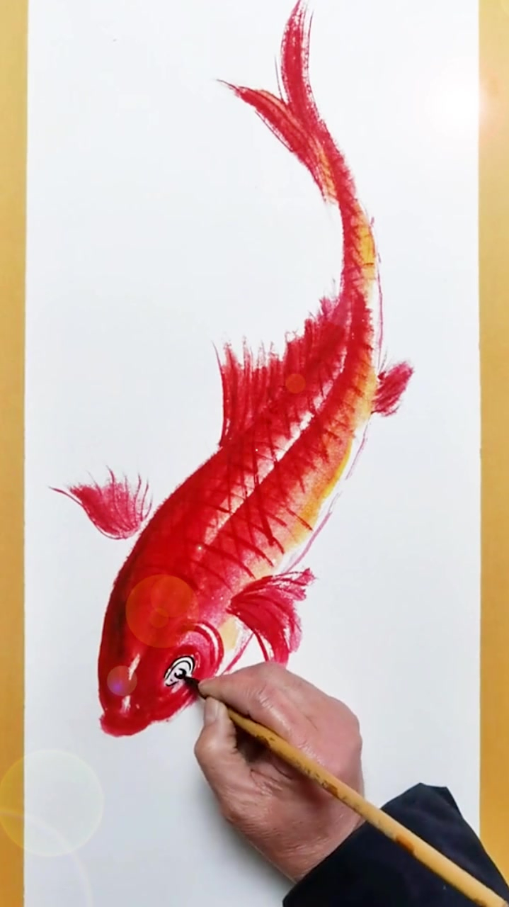 今天画一条大红鱼,祝大家年年有余!