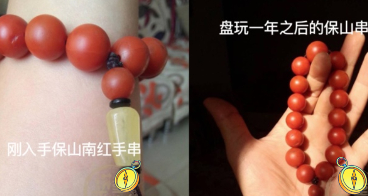 保山南红包浆前后对比