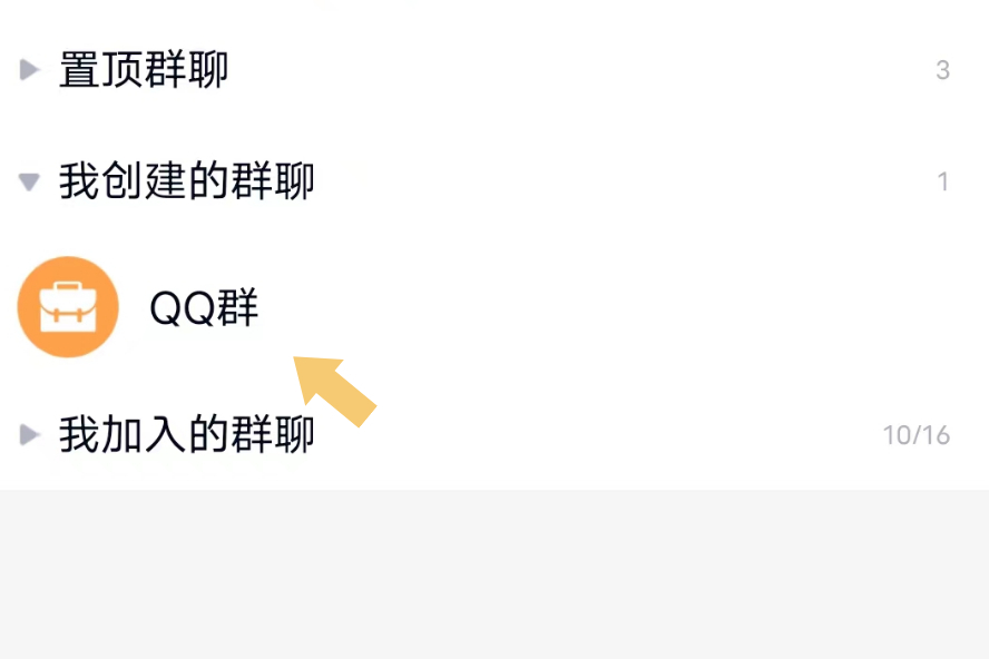 怎麼設置qq群機器人?按照這個步驟操作,就可以設置啦