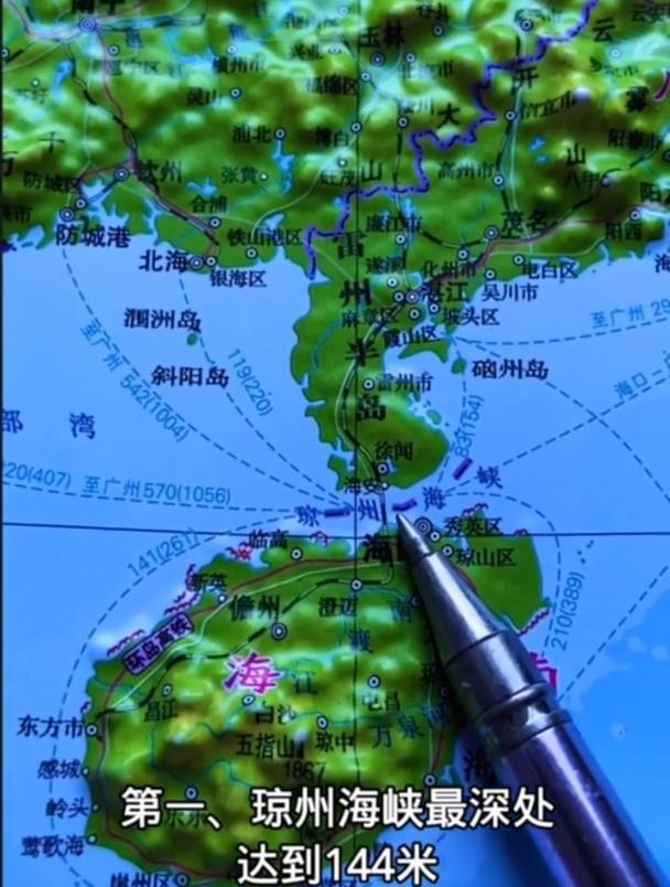 琼州海峡为什么不修跨海大桥?地理科普