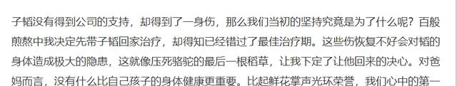 從被全網黑到內娛頂流!29歲黃子韜繼承200億家產,走向人生巔峰