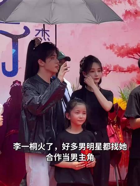 李一桐终于火了,这算是熬出来了吧,好多男明星都想和她合作!-度小视