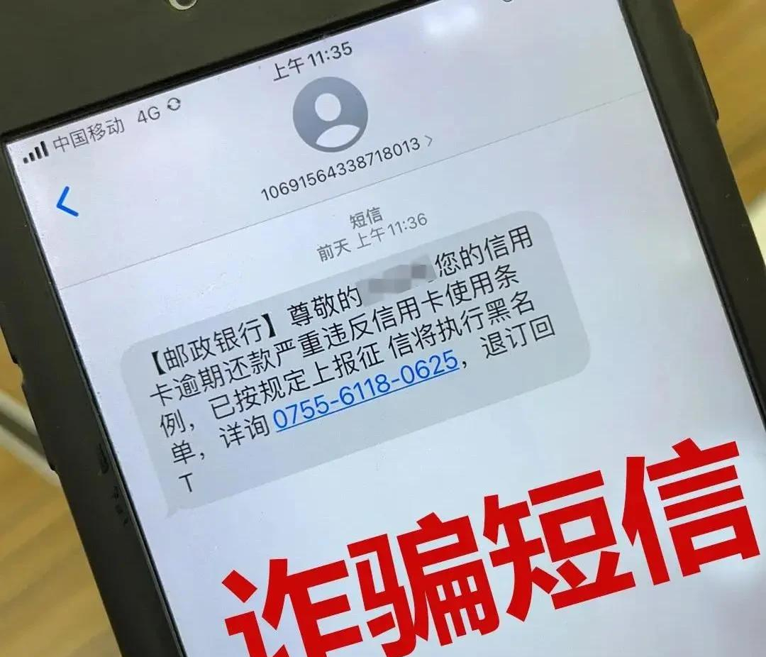 短信激活手机卡有风险吗安全吗苹果12
