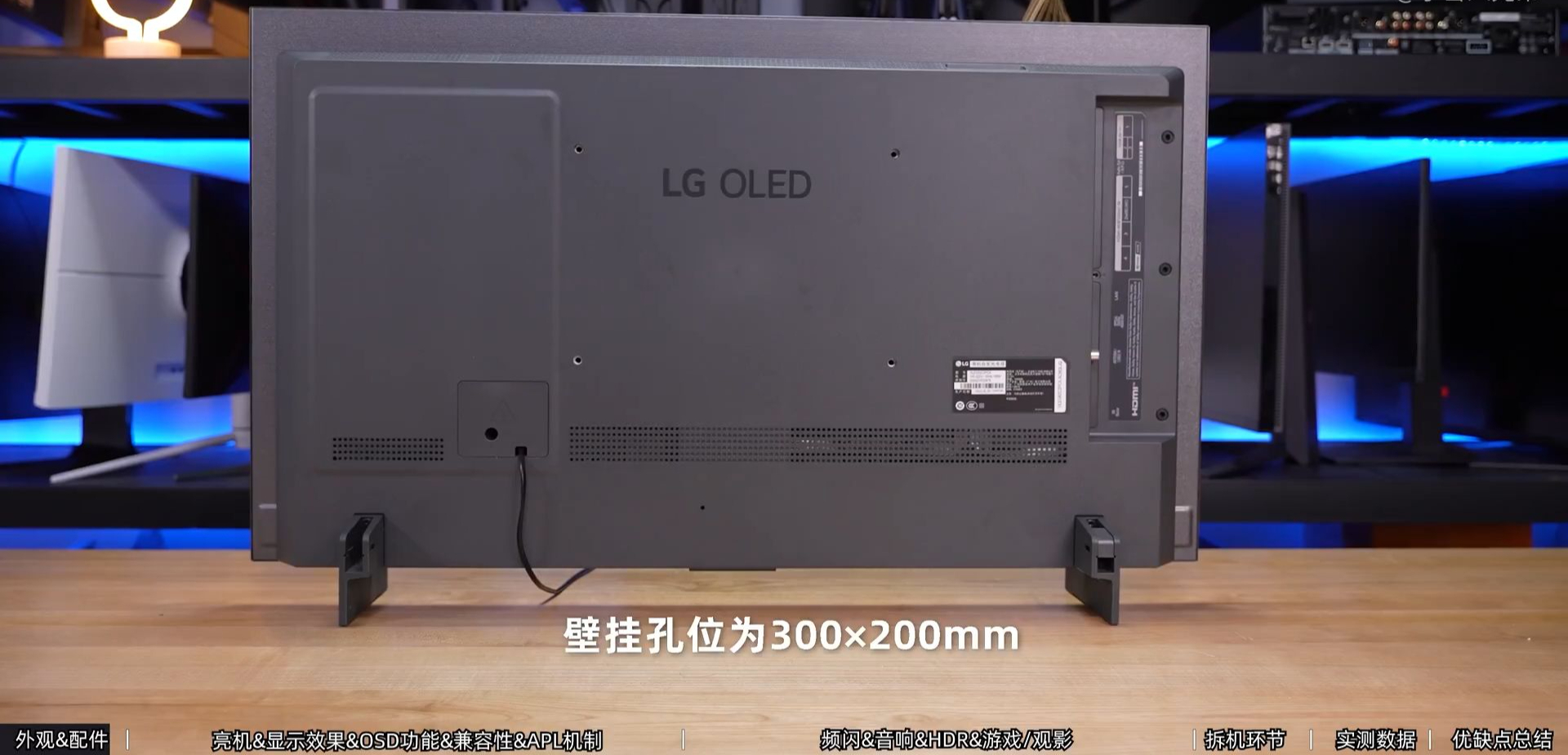 lg首款42英寸oled电视42c2全面评测报告