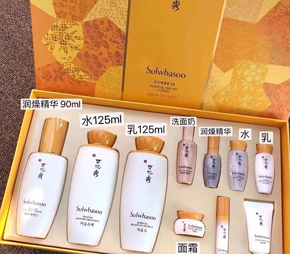 雪花秀10件套翻译图片