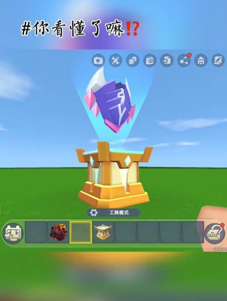 迷你世界焱焱蟹与蝎刺盾的故事,你看懂了吗?-度小视