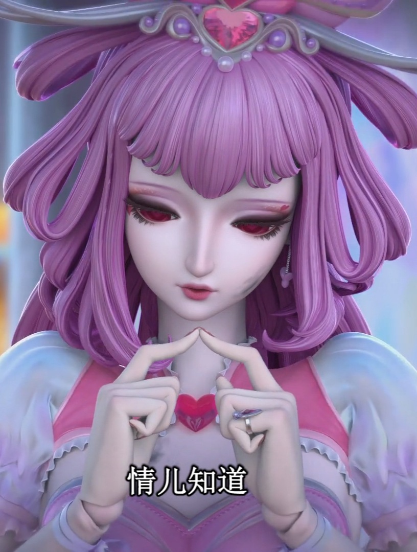 叶罗丽:情公主好可爱啊,时希完全被拿捏-度小视