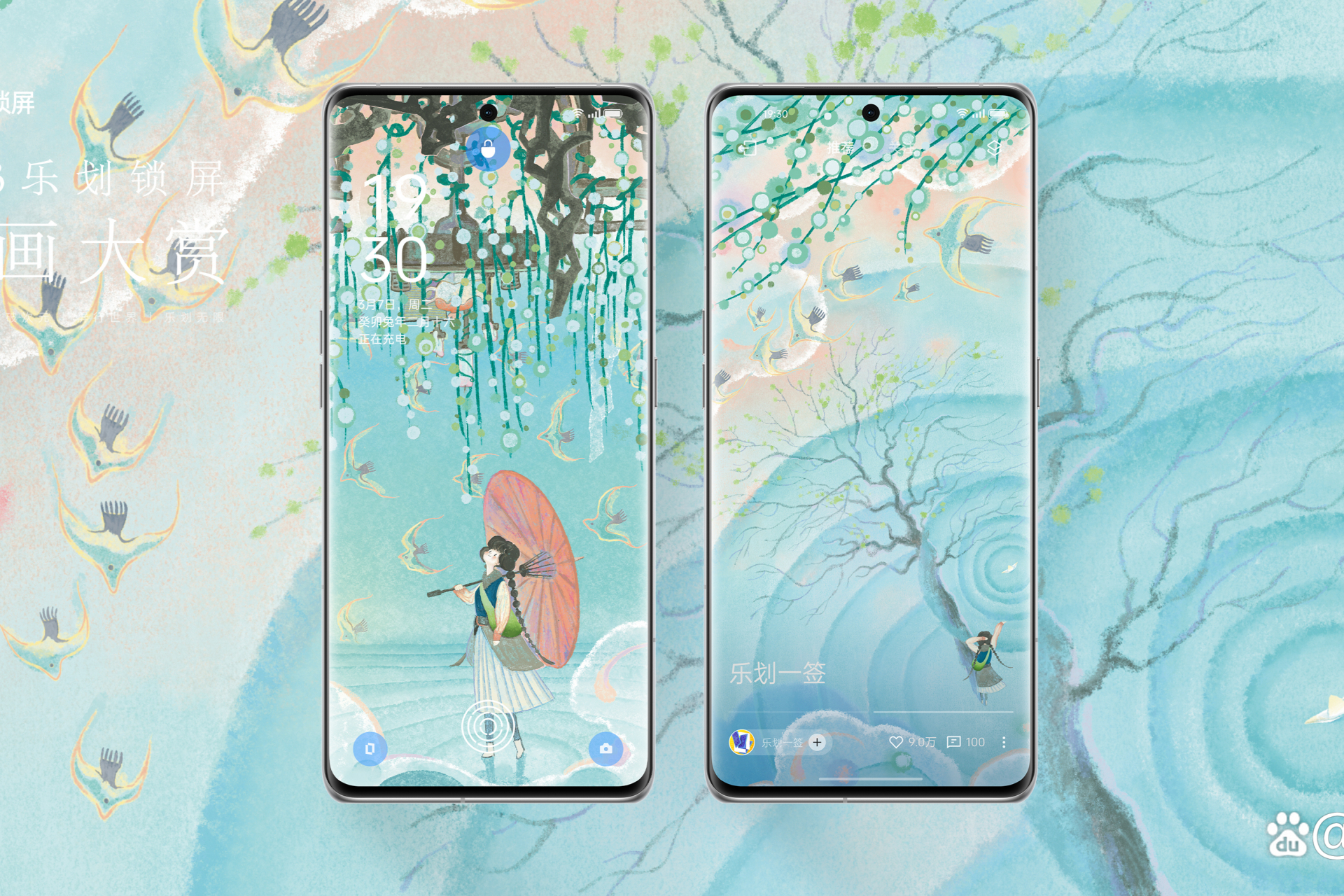 oppo乐划锁屏是coloros系统的原生功能,可提供创新的互动玩法和"点亮