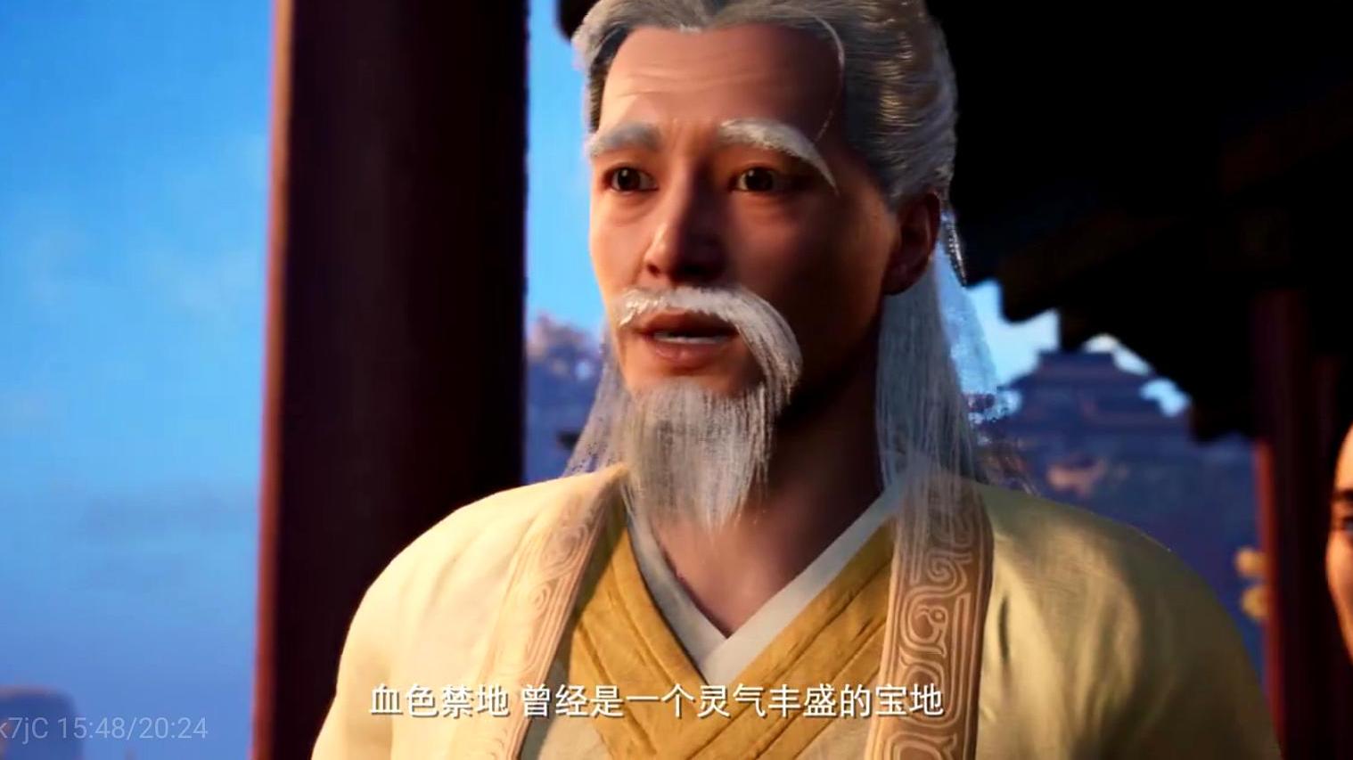 凡人修仙传:向之礼形象大改,但更严重的问题还不是这个