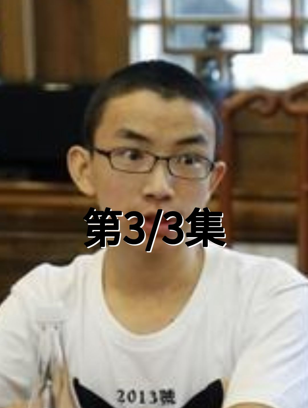 开挂"神童"范书恺七岁上初中,13岁考清华大学,如今怎样了!