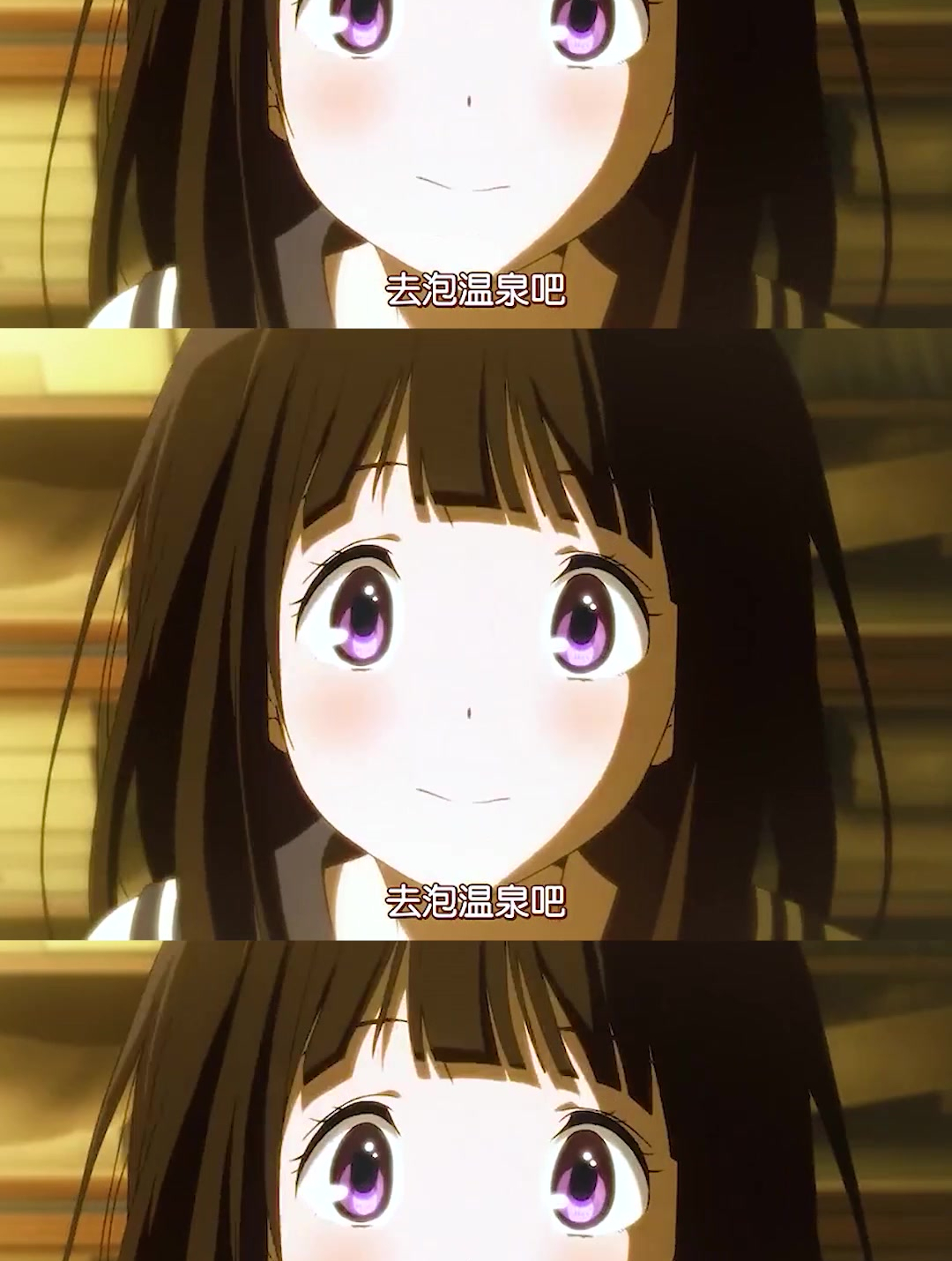 天真无邪千反田