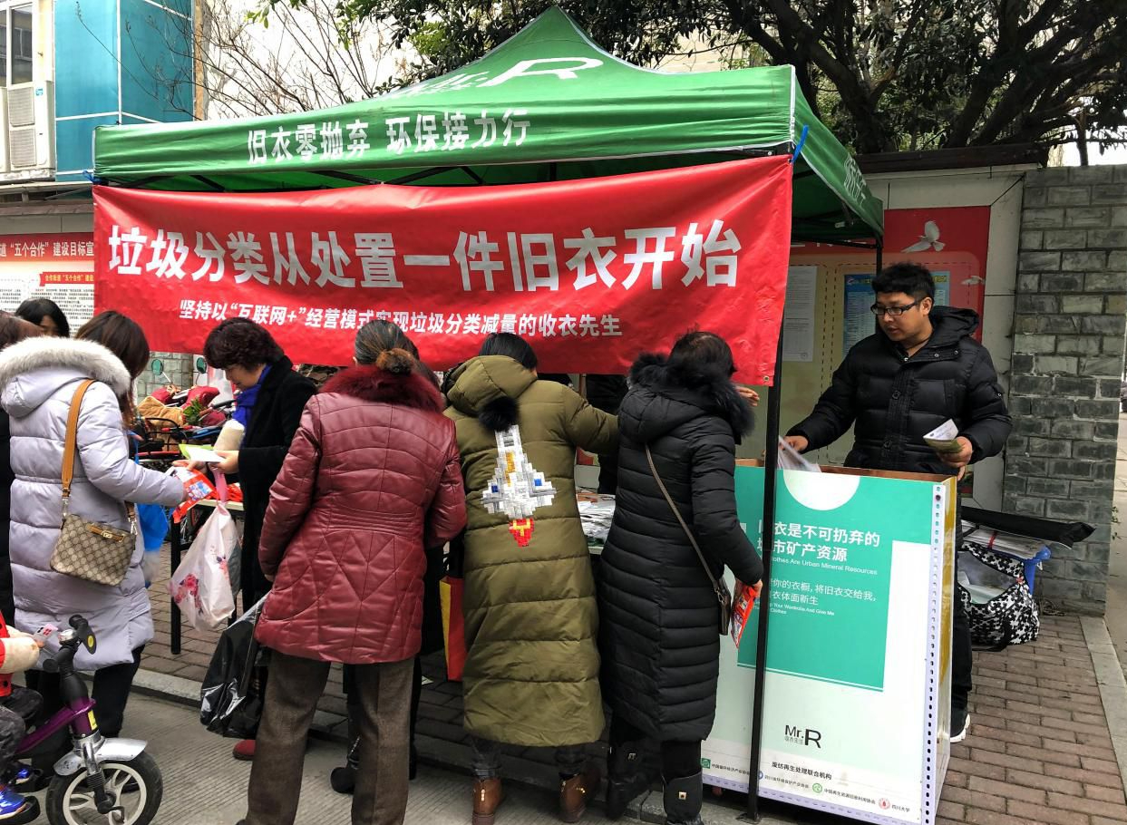 旧衣回收挣百万年薪?该产业如何盈利?知情人士分析详情