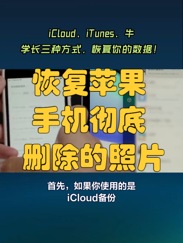 华为恢复照片误删手机能恢复吗_华为手机误删的照片怎么恢复_华为恢复照片误删手机怎么办