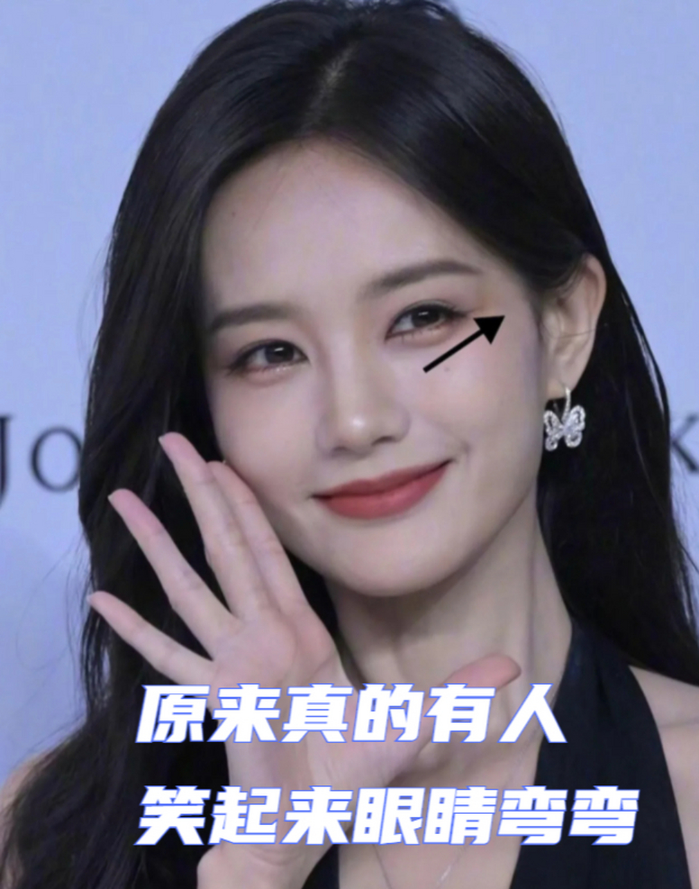 原来真的有人笑起来眼睛弯弯 李一桐每次笑起来那双眼睛真的晶灿灿的