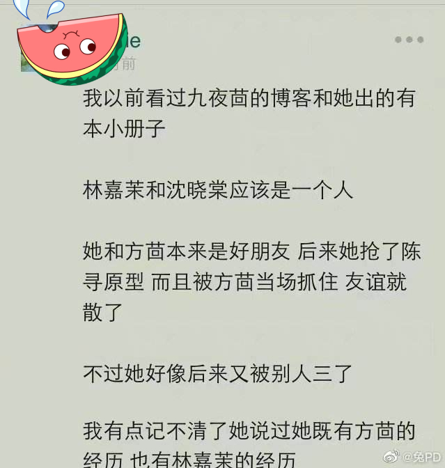 张小波老婆图片