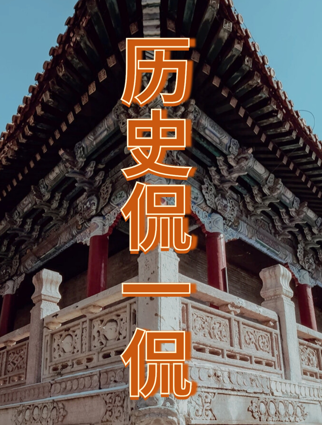 中国奇案纪实,公安部a级通缉犯彭具才!-度小视