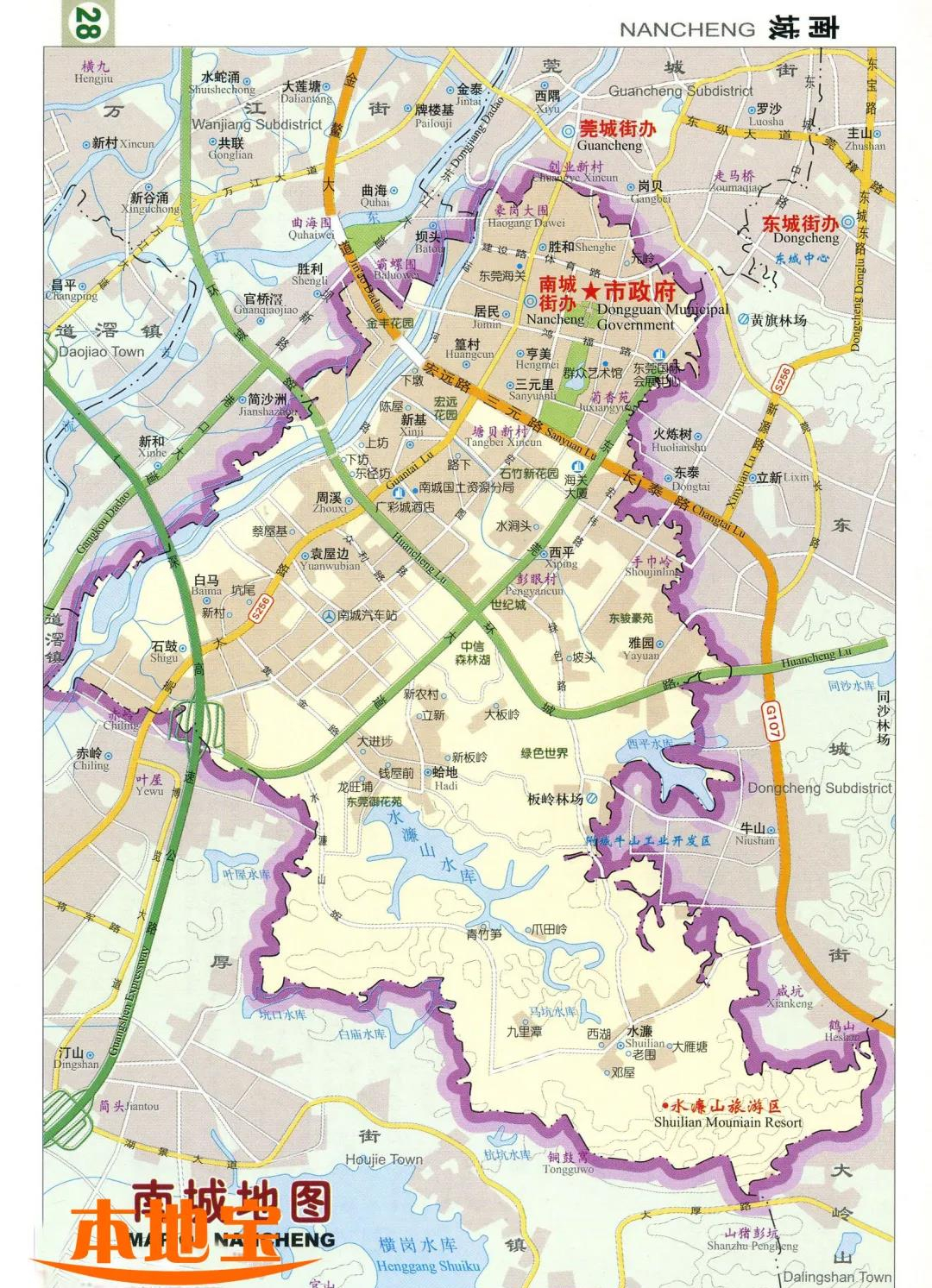 被骗了,南城二手房没有凉!