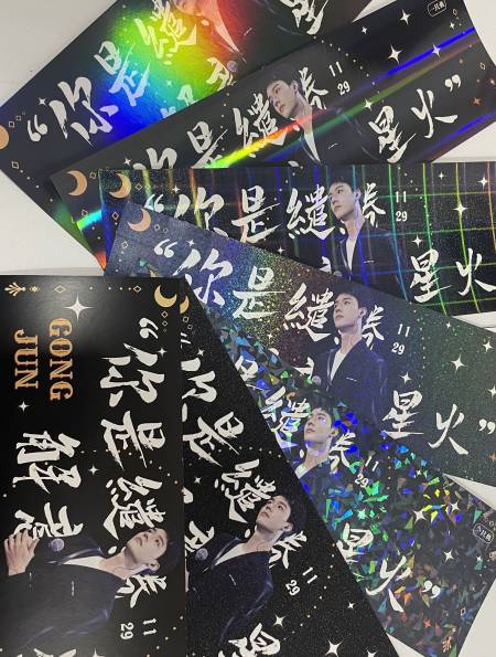 高飞镭射手幅定制-可双面印刷,镭射,满天星效果,欢迎详询-度小视