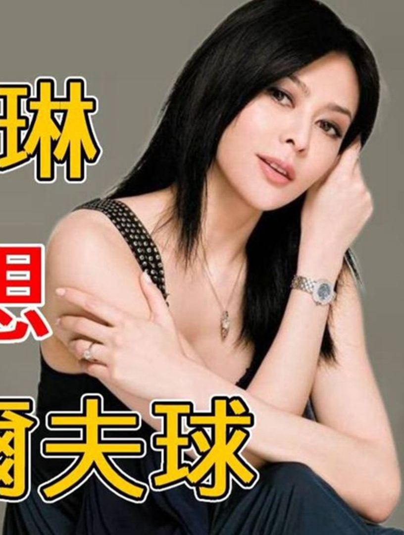 与刘銮雄高尔夫球细节曝光,大量不雅照传遍香港-度小视