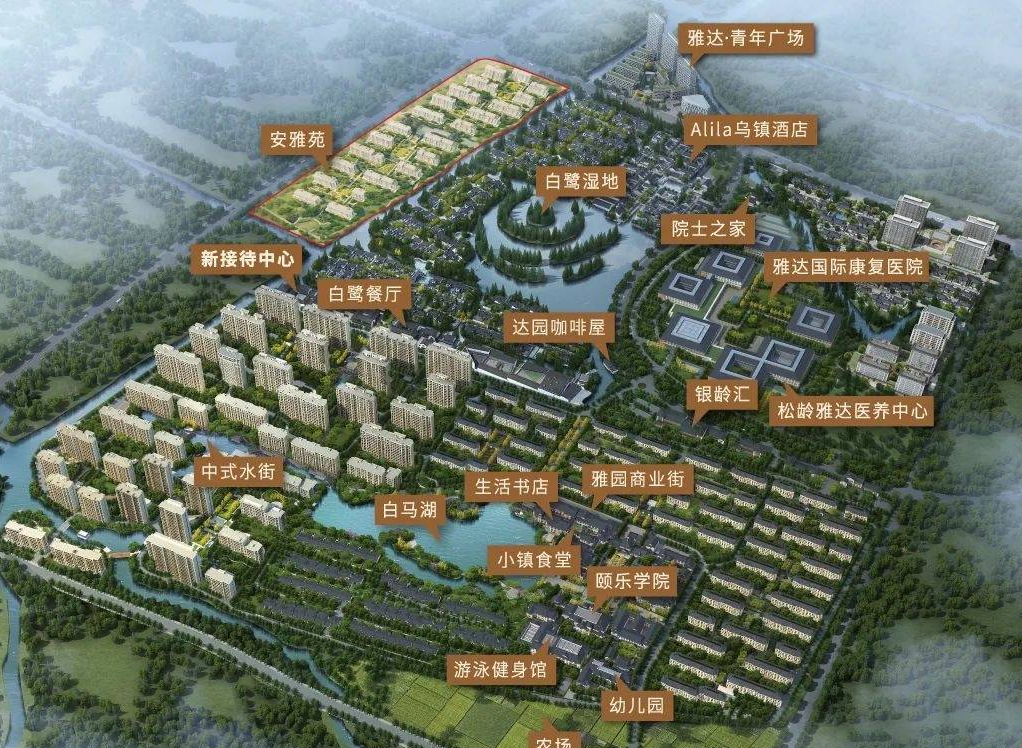 乌镇雅园丨乌镇雅园售楼处欢迎您丨官方网站—乌镇雅园_楼盘详情