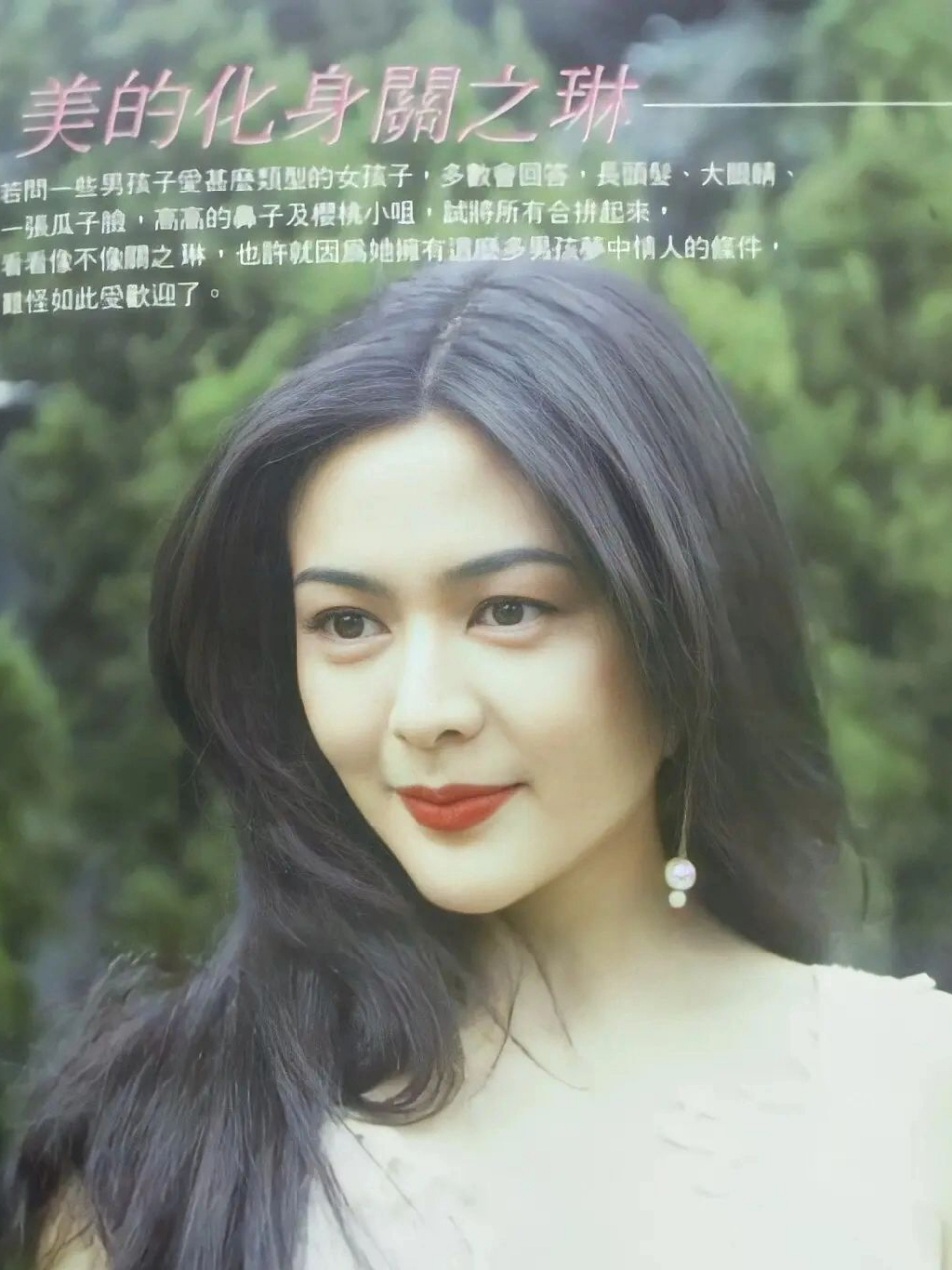 关之琳是不是圈内美貌认可度最高的女星 钟镇涛和梁家辉上鲁豫有约说