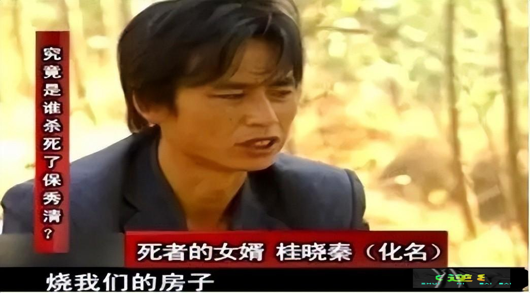 2011年6月8日的深夜,云南省陆良县赫斐村中突然亮起了一阵火光.
