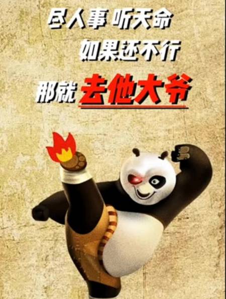 尽人事听天命,如果还不行那就去他大爷-度小视