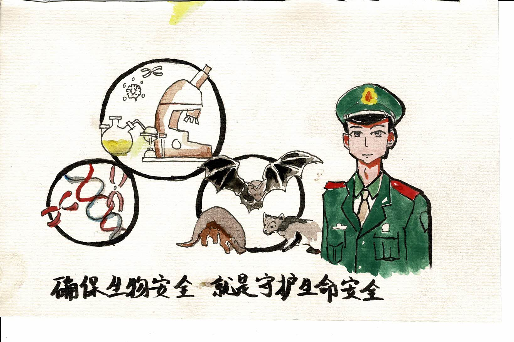 手绘漫画|维护国家安全 你我皆是主角