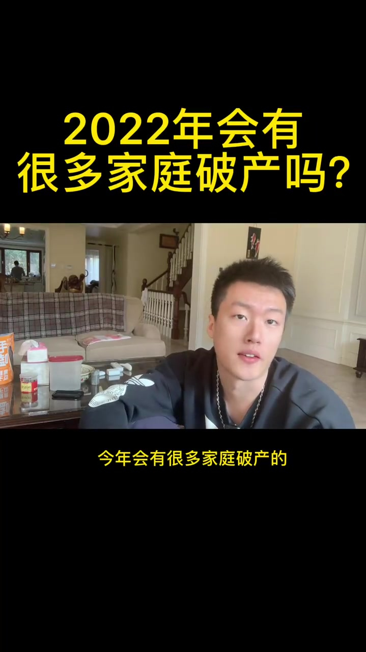 家庭破产的每次危机的背后都隐藏着机会