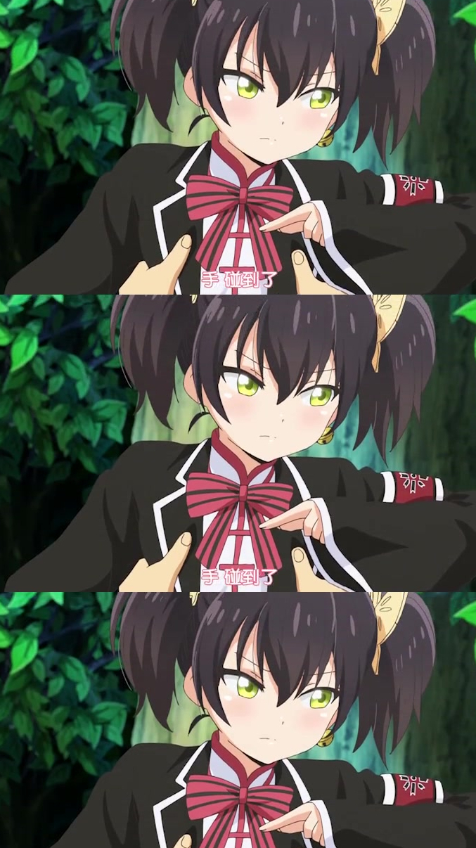 被老婆们不停的重击二次元漫剪