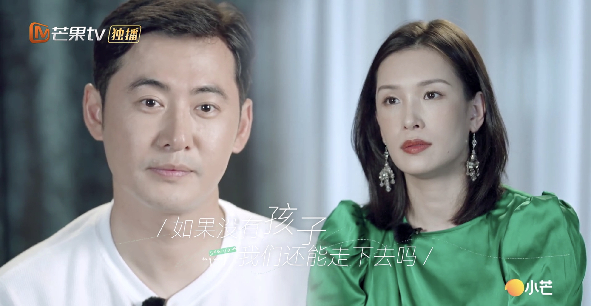 《再见爱人》不愿意生孩子的佟晨洁:她不是自私,而是清醒