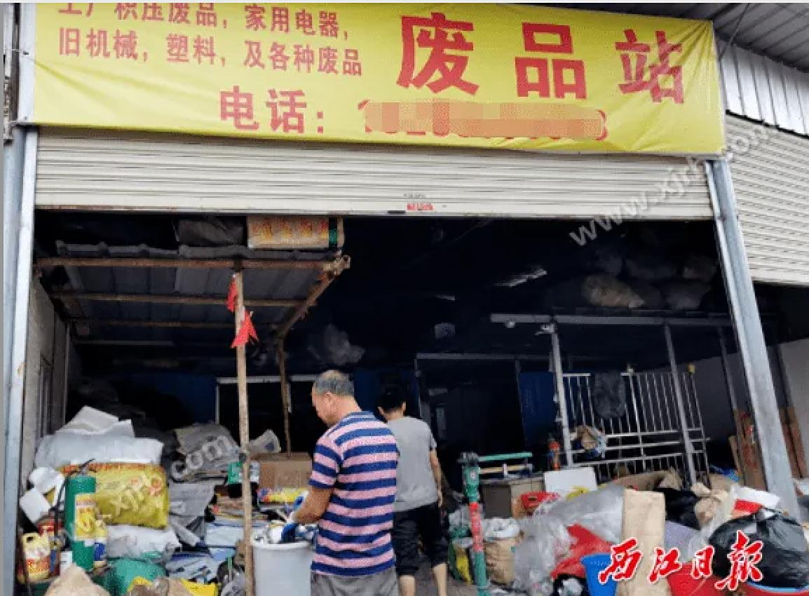 猫先生|互联网 再生资源回收,助力垃圾分类