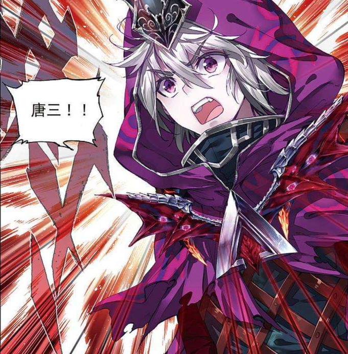 斗罗大陆:毁灭之神最信任谁?生命女神不是第一位,唐三才是真爱