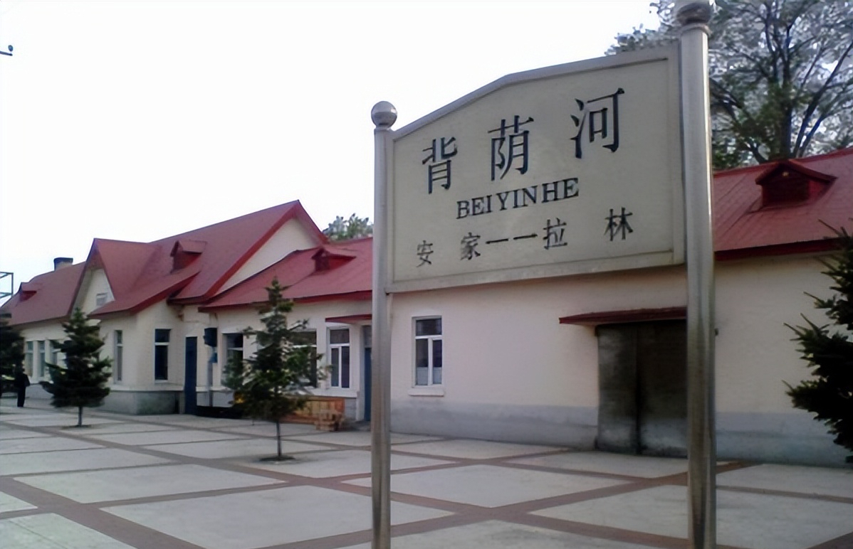 1988年,拉滨线背荫河站列车正面冲突事故,造成19人死亡25人重伤