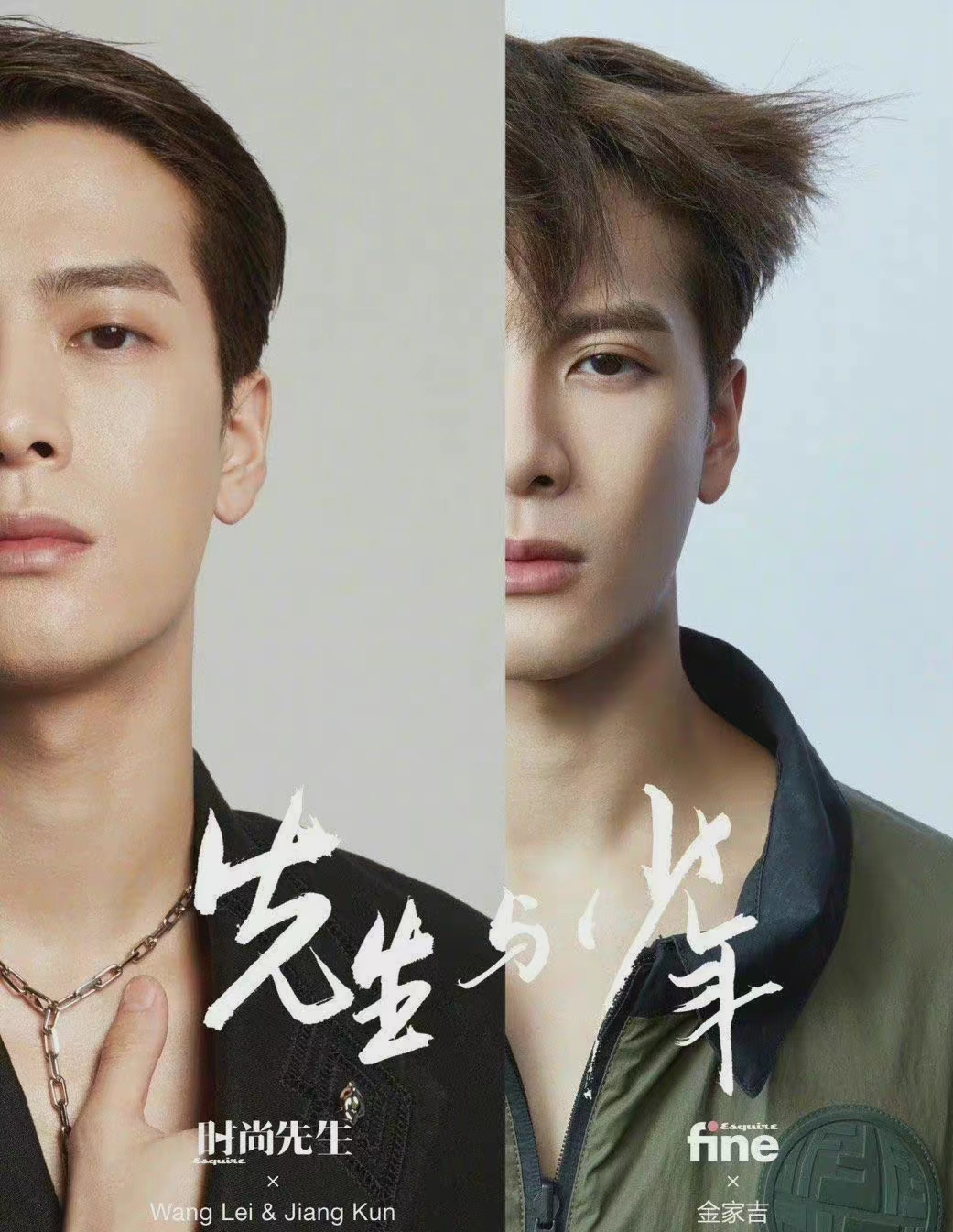 先生与少年:易烊千玺,白敬亭,王嘉尔反差感好绝!