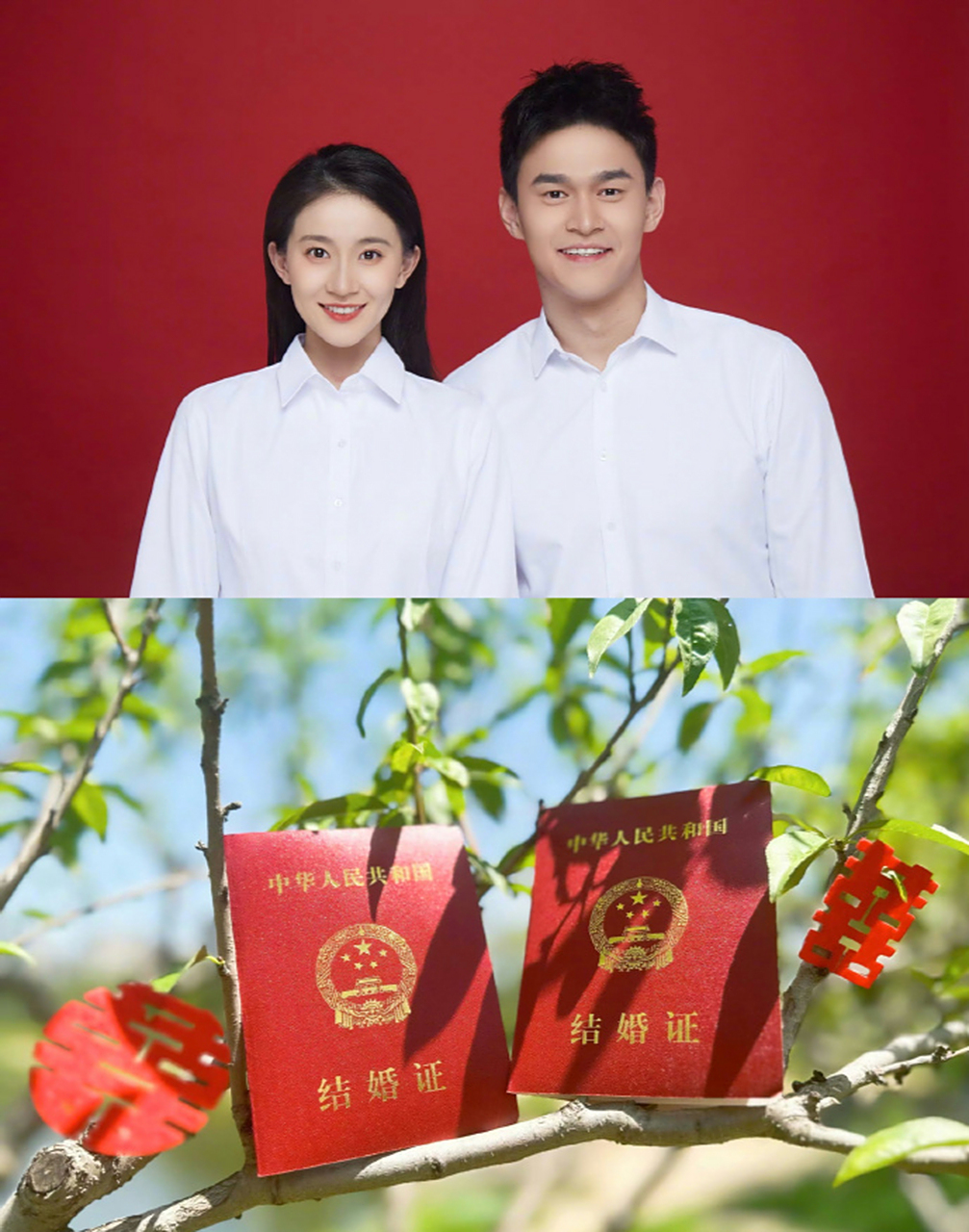 孙杨张豆豆官宣结婚# 孙杨:抬头见喜.张豆豆:喜上眉梢.