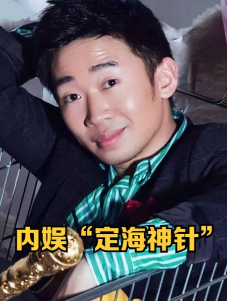 杨迪一年上28档综艺,今又凭表情包爆火,终成内娱"定海神针"5-度小视