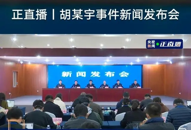 合理设置自媒体的禁区:从"马季下蛋"与胡某宇案件谈起