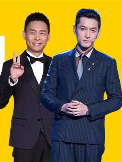 偶像vs实力派教养差距,胡歌林墨千差万别,张译一举一动显涵养2-度小视