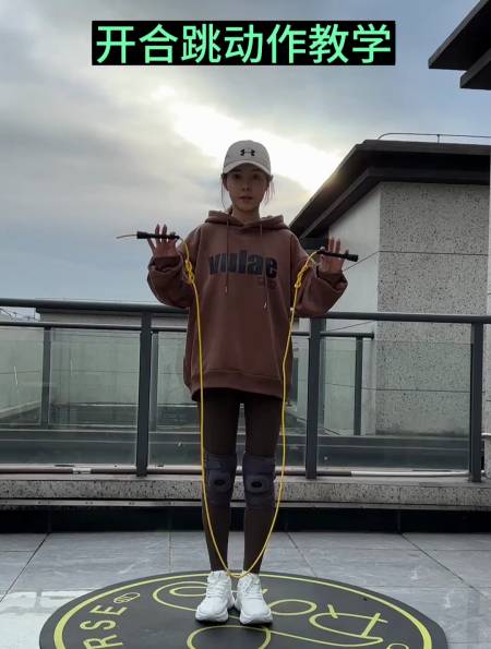花式开合跳你学会了吗开合跳跳绳运动高效燃脂