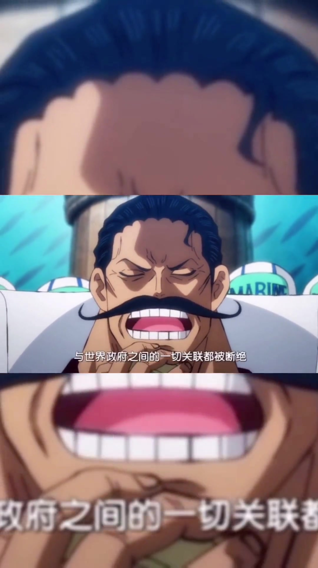 海贼王最新一集 957集(下)