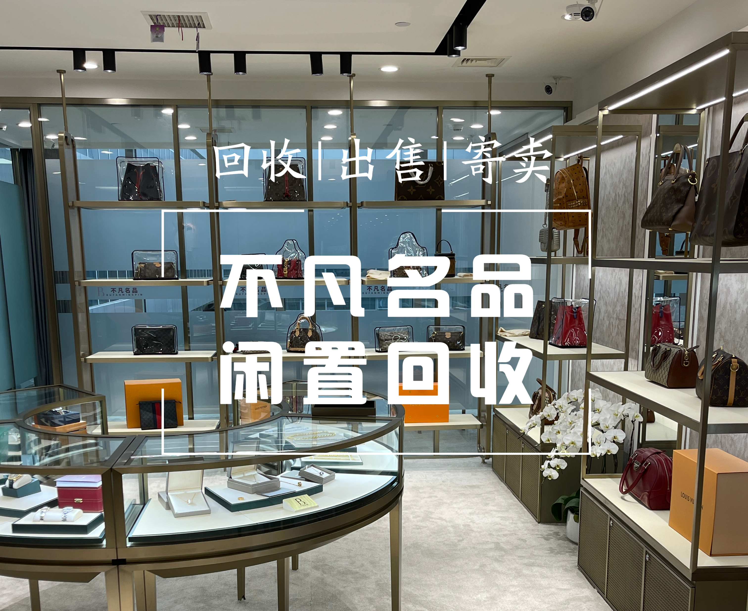 闲置奢侈品回收|怎么购买奢侈品包包更划算?