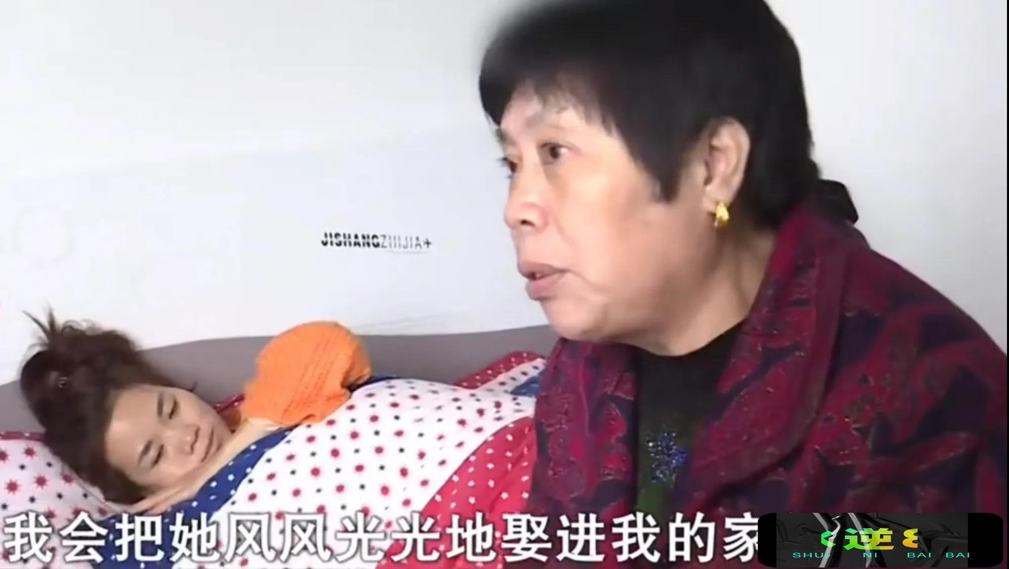 这都可以（怀孕女友恶搞男友假装摔倒）怀孕女友被男友抛弃了 第11张