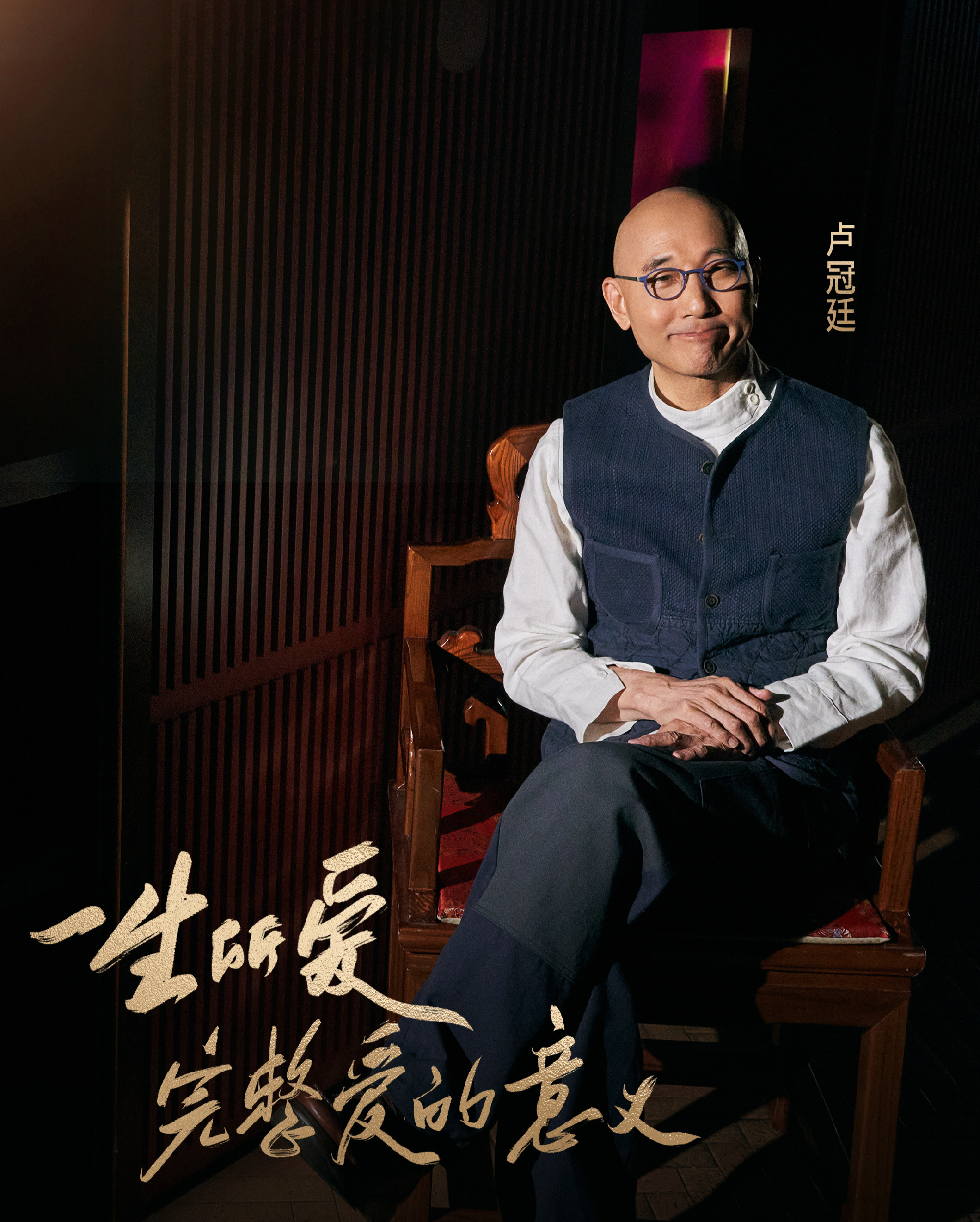 时隔27年,卢冠廷再唱《一生所爱》,旋律一响,勾起无数人的回忆