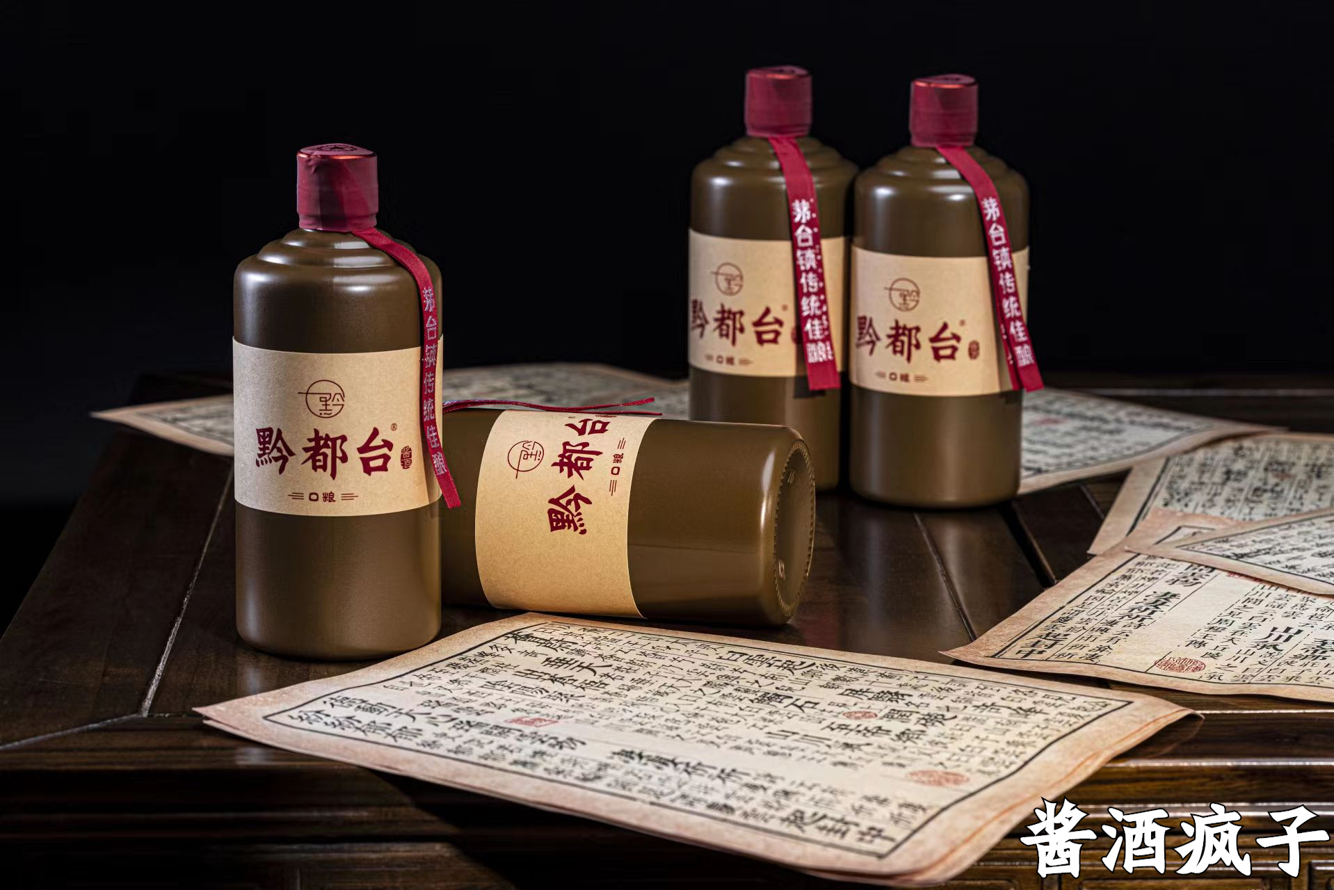 茅台镇好喝的酱香口粮酒推荐,好喝不贵,物超所值的