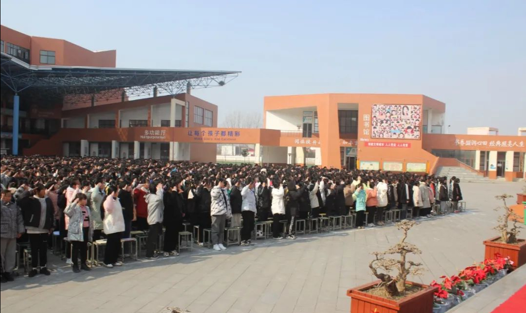上蔡思源中学举行春季开学典礼暨表彰大会