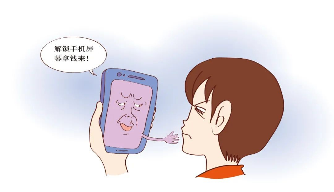 约见网友,近一年后发现自己欠了两万元