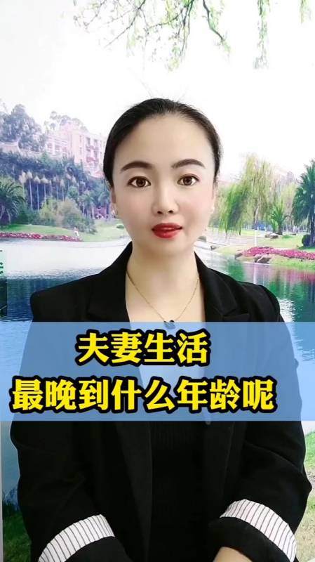 夫妻多久同一次房最好图片