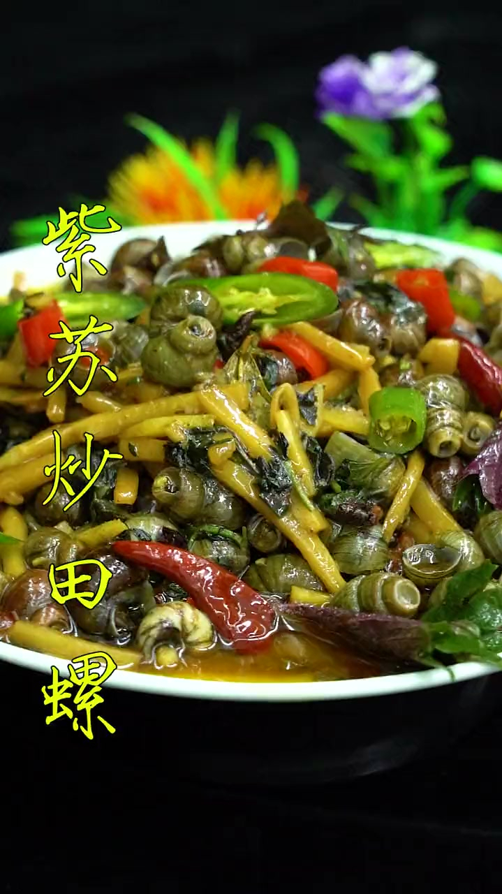 今天教大家做一道紫苏炒田螺鲜嫩入味嗦得好过瘾-度小视
