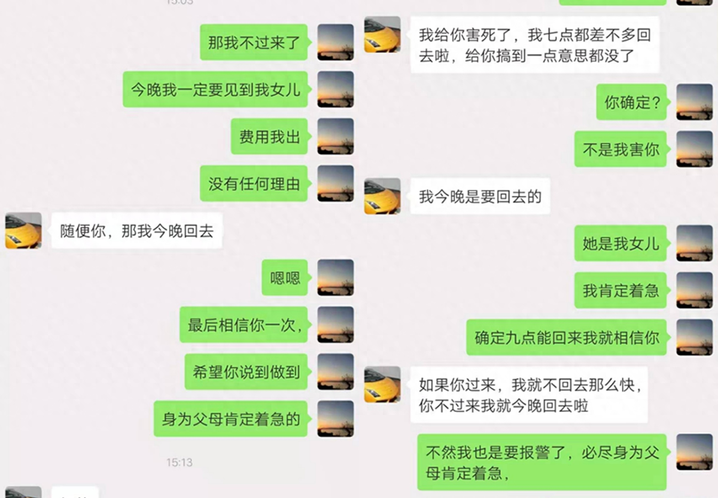 回顾19年租客夫妻借女孩当花童却人间蒸发,发现时三人